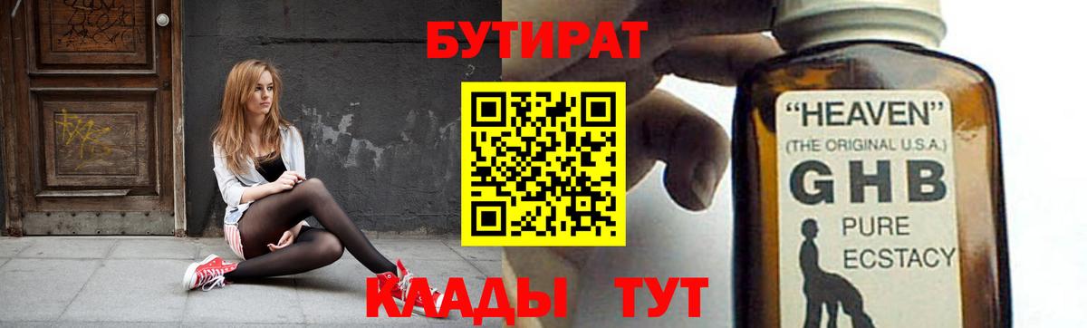 MDMA Дальнегорск
