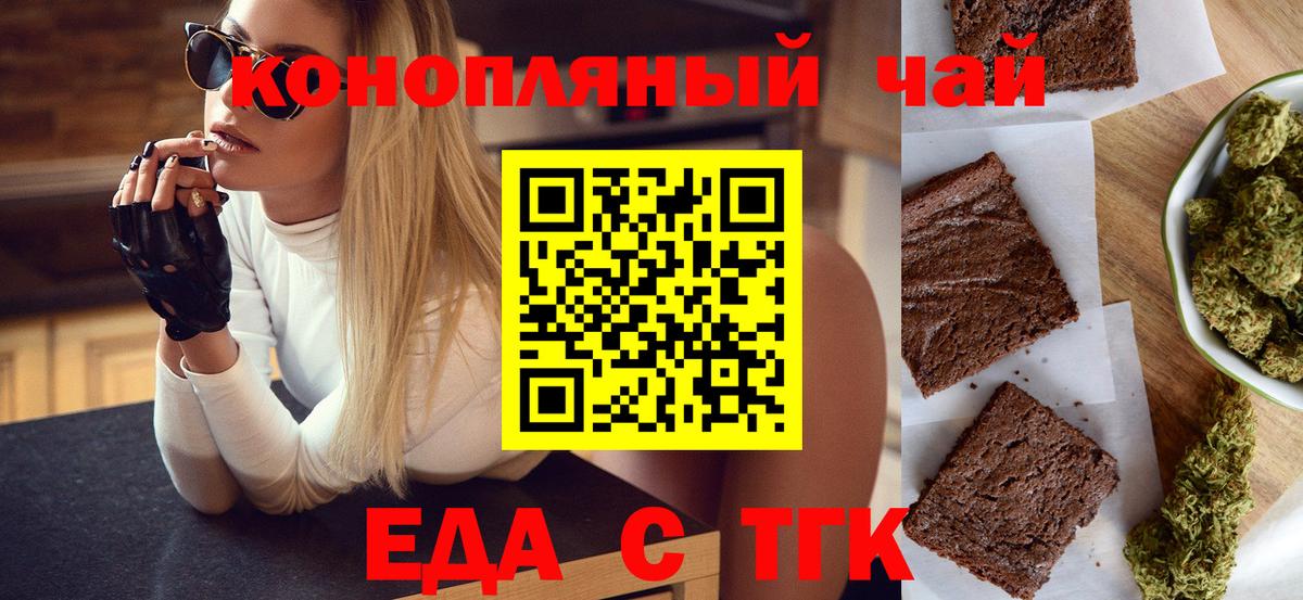 Где продают наркотики?  Экстази  ГАШ  Вход с VPN  Дальнегорск  Марихуана  COCAIN  МЕФ  