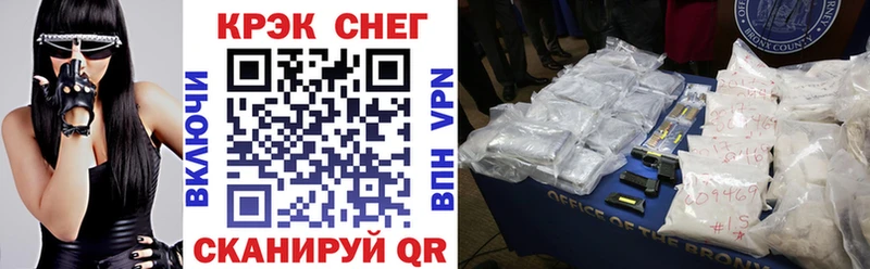 КОКАИН Колумбийский Дальнегорск
