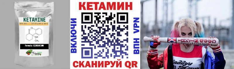 КЕТАМИН ketamine  Дальнегорск 