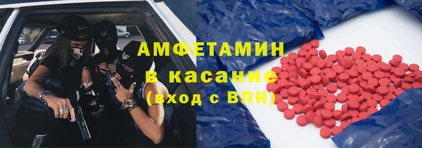 гашиш Вяземский