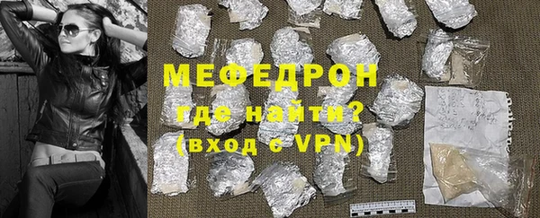 скорость mdpv Вязьма