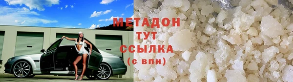 скорость mdpv Вязьма