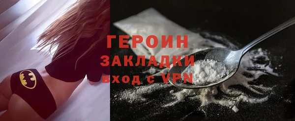 скорость mdpv Вязьма