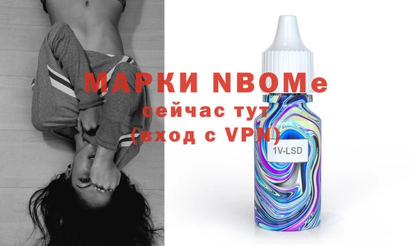 скорость mdpv Вязьма
