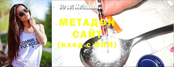 скорость mdpv Вязьма