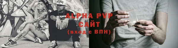 а пвп мука Вязники