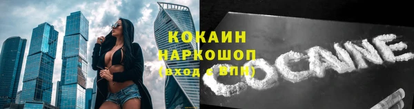 скорость mdpv Вязьма