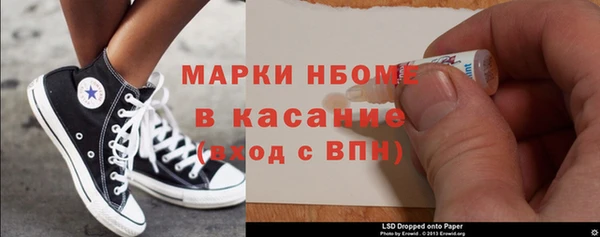 скорость mdpv Вязьма