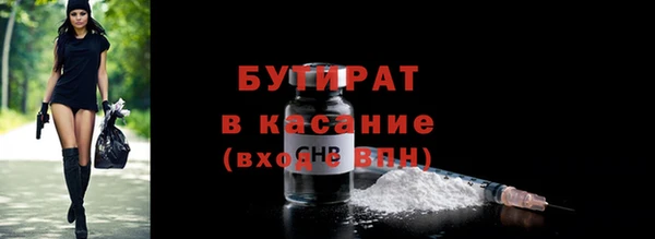 гашиш Вяземский