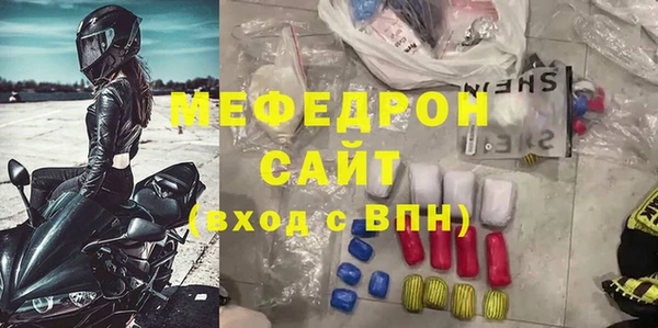 скорость mdpv Вязьма