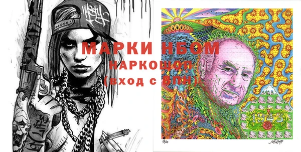 а пвп мука Вязники