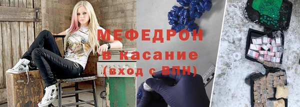 гашиш Вяземский