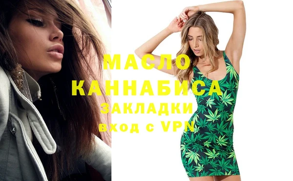 гашиш Вяземский