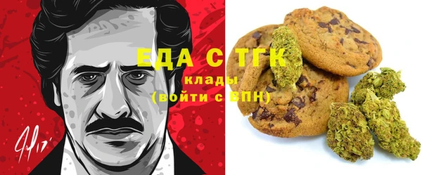 гашиш Вяземский