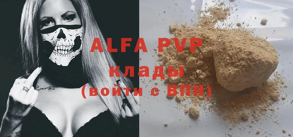 скорость mdpv Вязьма
