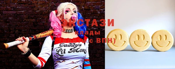 ПСИЛОЦИБИНОВЫЕ ГРИБЫ Тайга