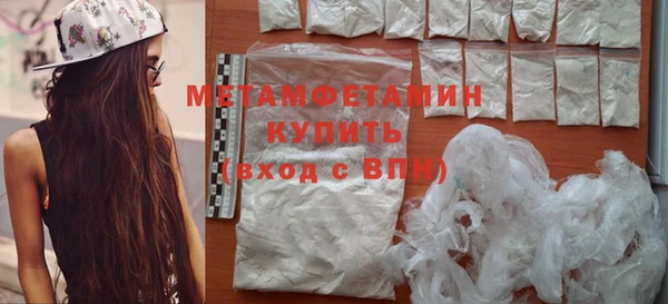 гашиш Вяземский