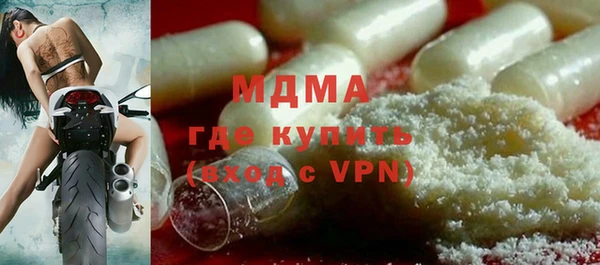 альфа пвп Тавда