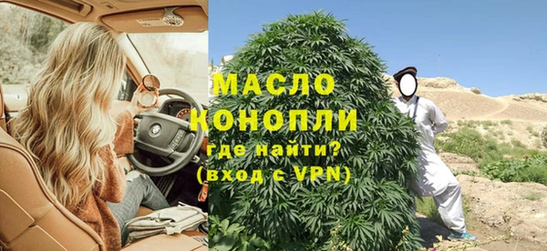 скорость mdpv Вязьма