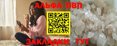 спайс Новодвинск