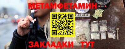 кокаин перу Новозыбков