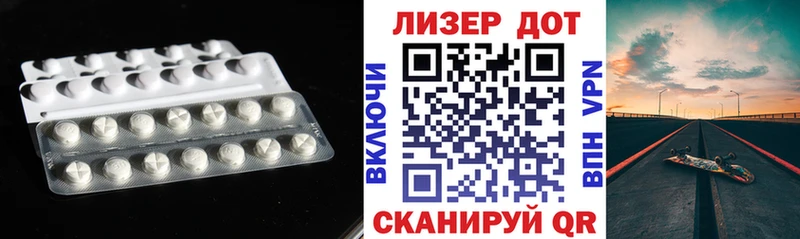 Лсд 25 экстази кислота  Дальнегорск 