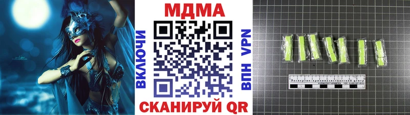 MDMA Molly  ссылка на мегу ССЫЛКА  Дальнегорск 