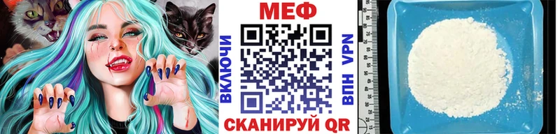 МЕФ кристаллы наркота Дальнегорск