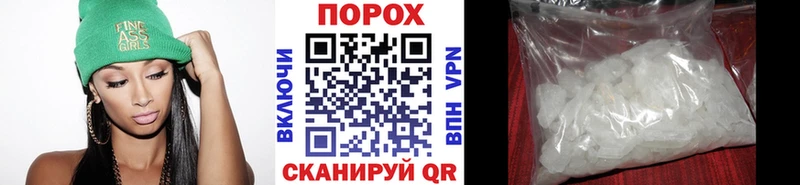 МЕТАМФЕТАМИН витя  гидра как зайти  Дальнегорск 