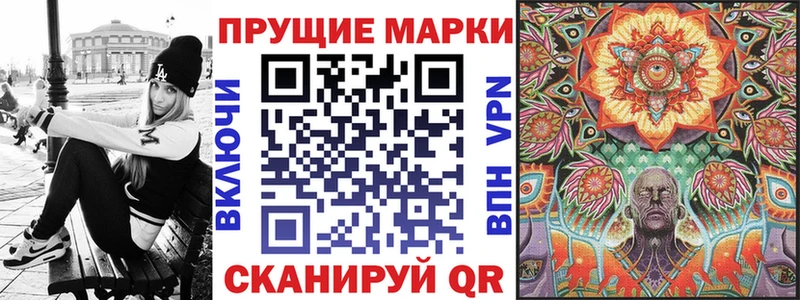 даркнет официальный сайт  Дальнегорск  Марки N-bome 1,8мг 