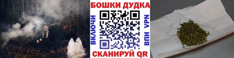 МАРИХУАНА Ganja  Дальнегорск 